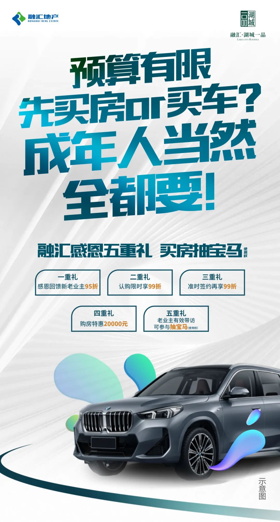 微信图片_20240723135623.jpg