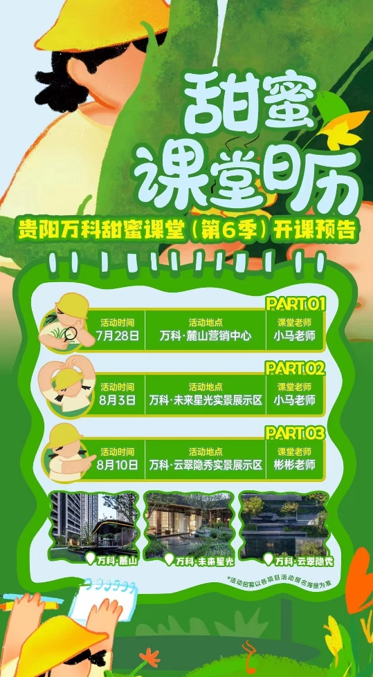 微信截图_20240725160217.png