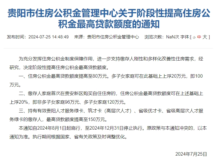 微信截图_20240725164840.png