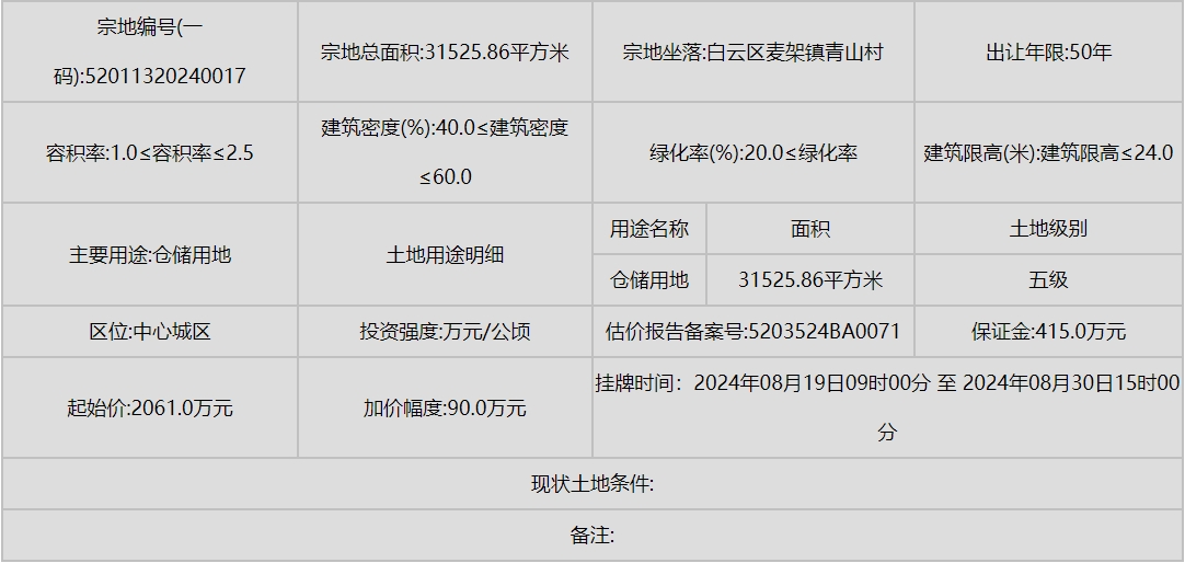 微信截图_20240730092856.png