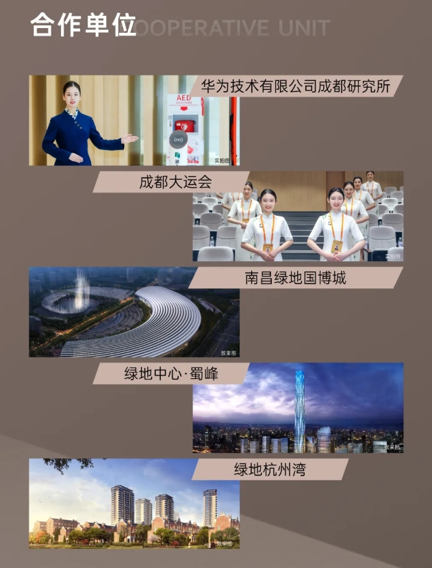 微信截图_20240730114448.png