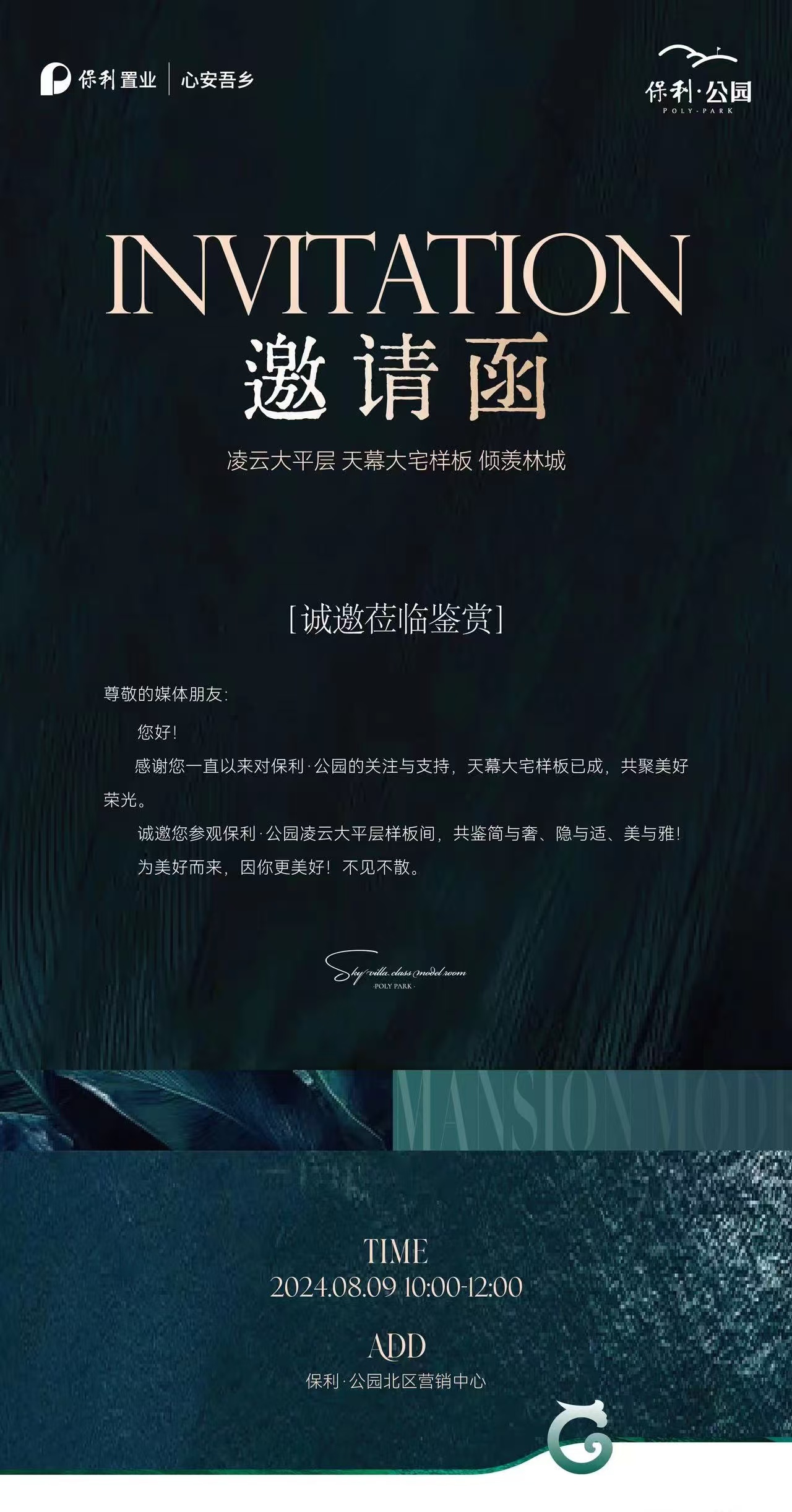微信图片_20240807093800.jpg
