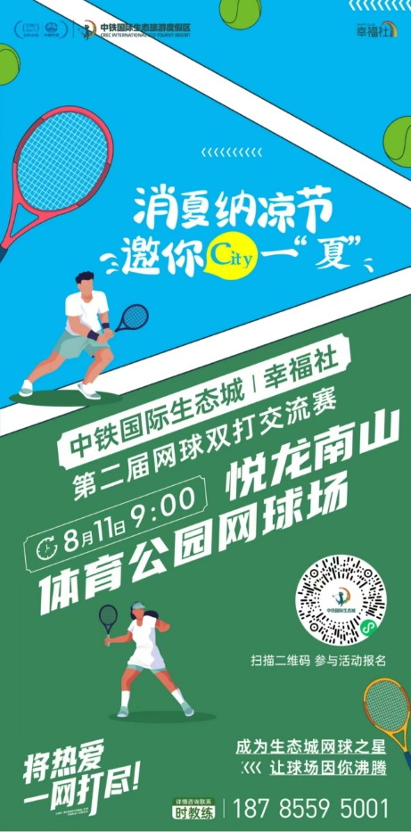 微信截图_20240807114826.png