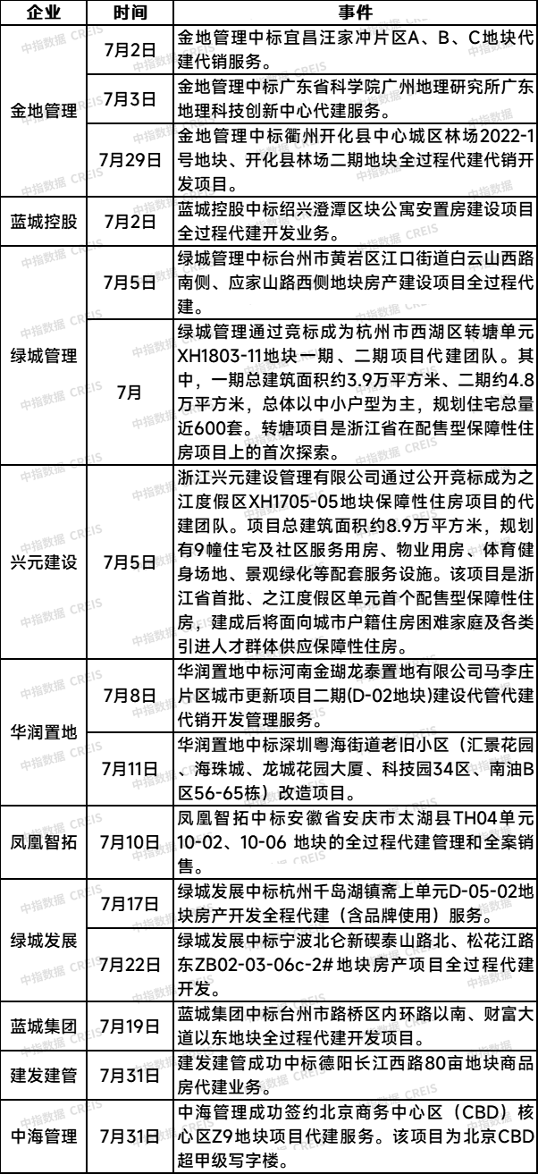 微信图片_20240813092246.png