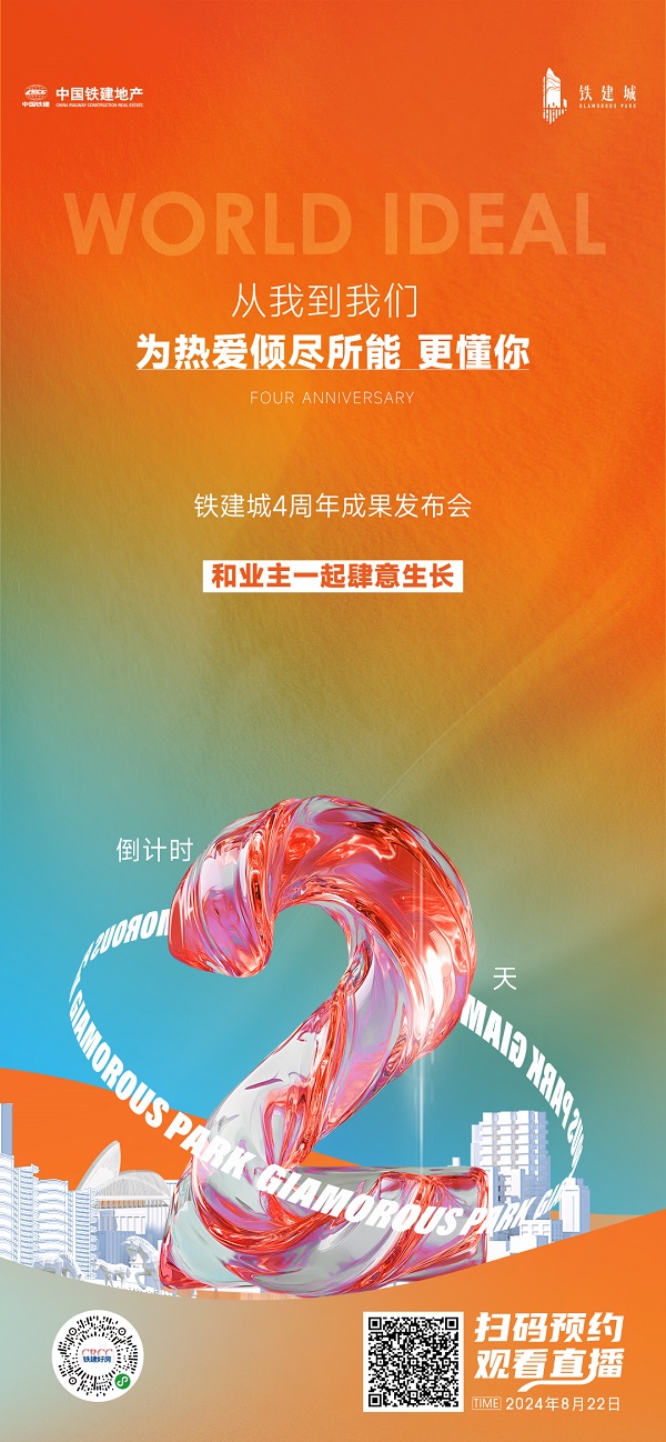 微信图片_20240820113427.jpg