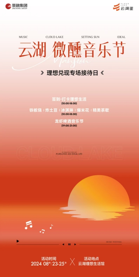 微信截图_20240821093153.png