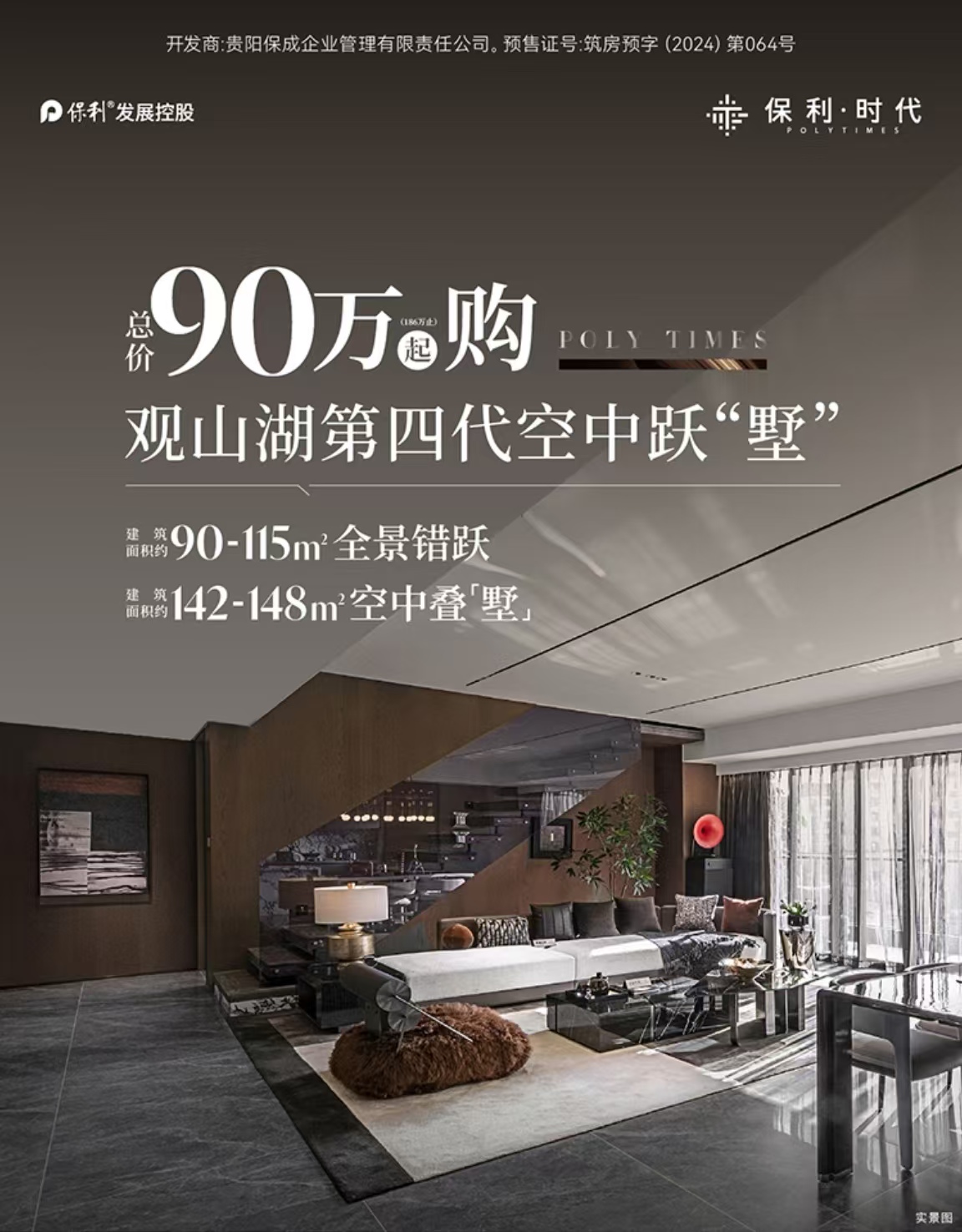 微信图片_20240827100209.jpg