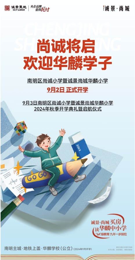 微信截图_20240828102427.png
