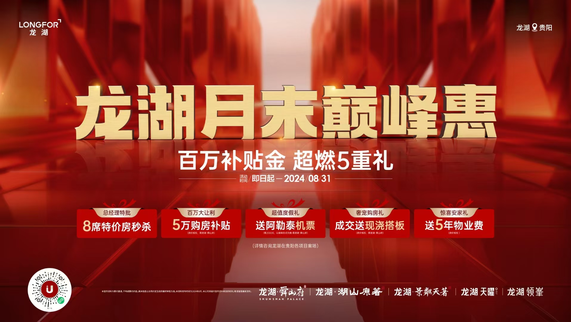 微信图片_20240829103148.jpg