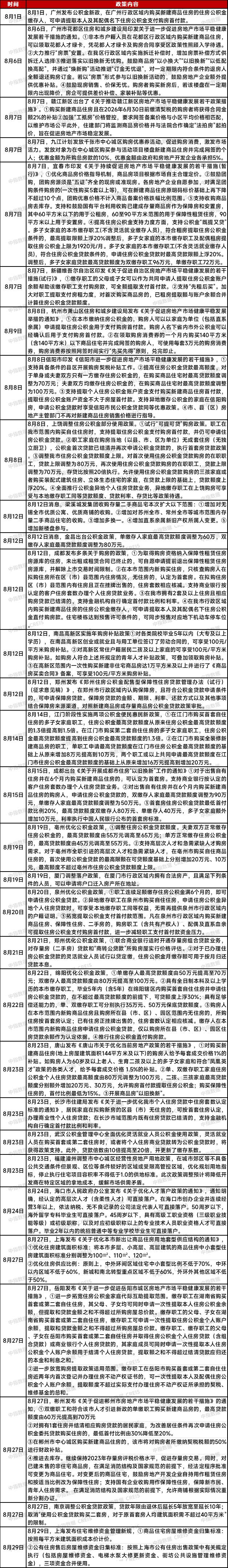 微信图片_20240902091033.jpg