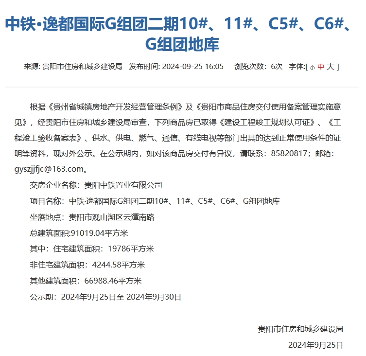微信截图_20240926105645.png