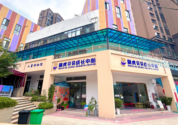图片3.png