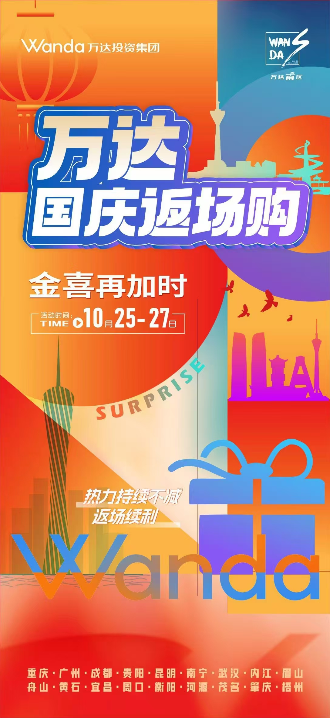 微信图片_20241025102744.jpg