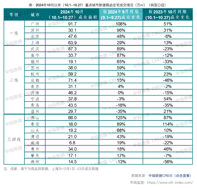 微信图片_20241030125157.png