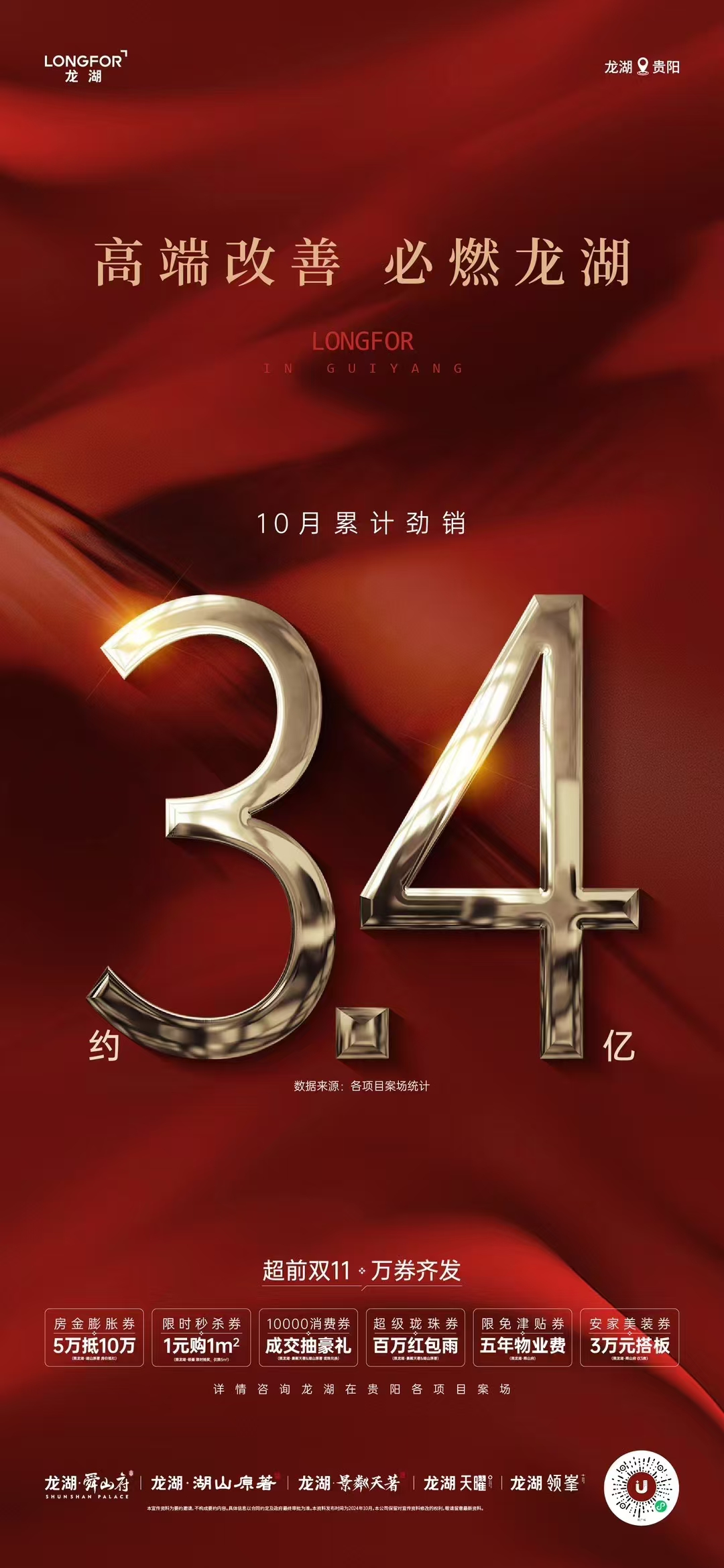 微信图片_20241101104451.jpg