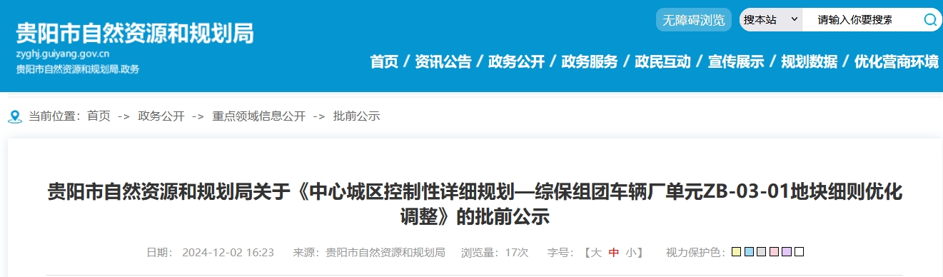微信截图_20241203110928.png