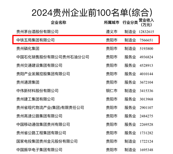 微信图片_20241210093742.png