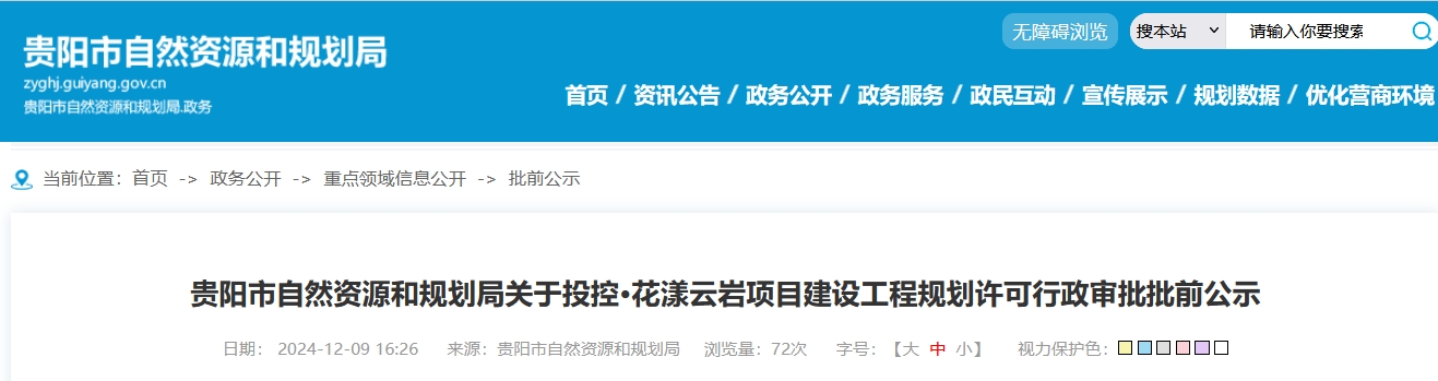 微信截图_20241211100558.png