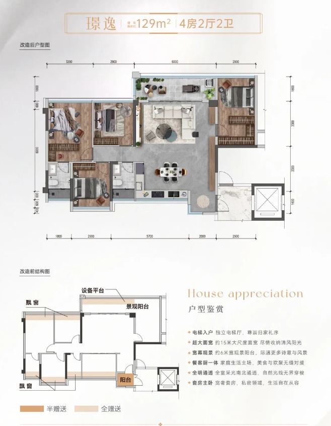 微信截图_20241217090905.png