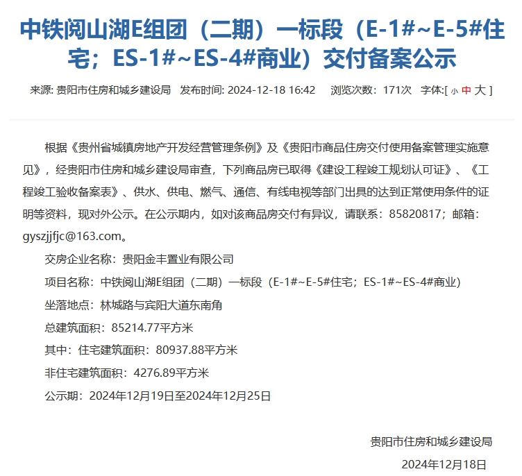 微信截图_20241220084953.png