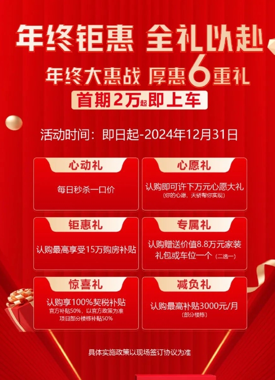 微信截图_20241227094025.png