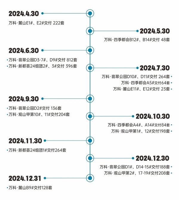 微信图片_20241231090847.jpg