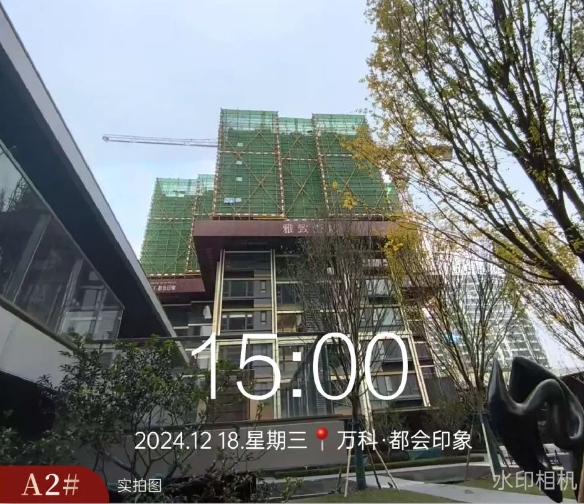 微信截图_20241231144915.png