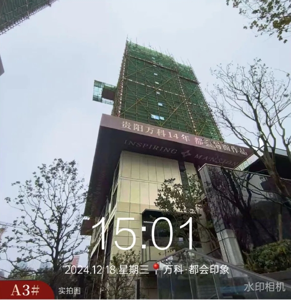 微信截图_20241231144935.png