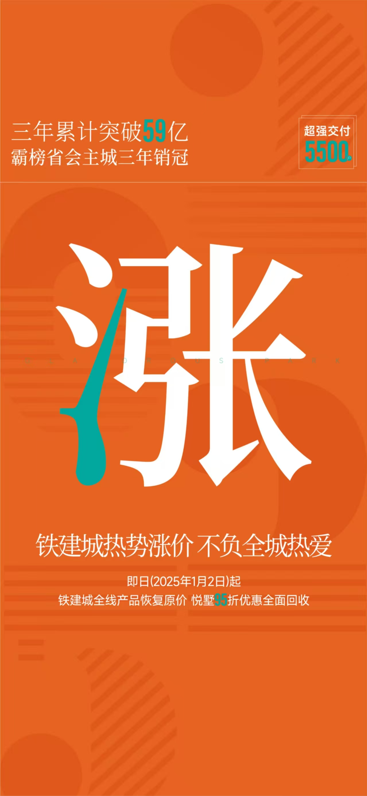 微信图片_20250103100809.jpg
