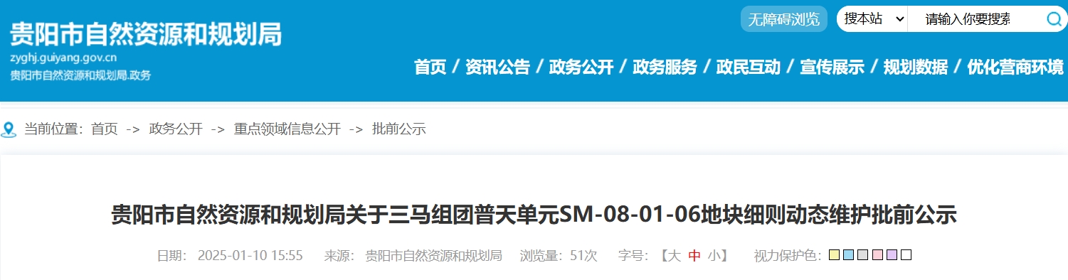 微信截图_20250113093853.png