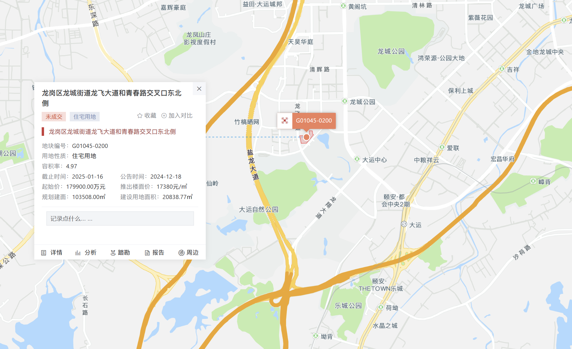 微信图片_20250116171454.png