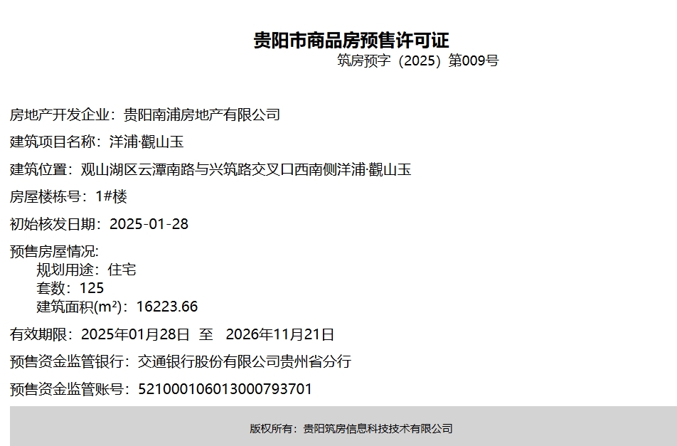 微信截图_20250213151909.png