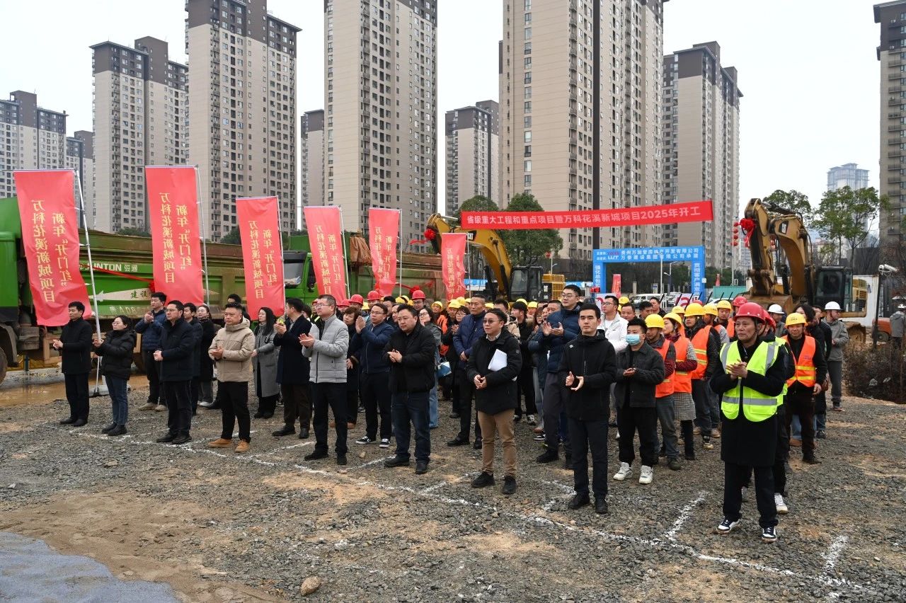 微信图片_20250214105101.jpg