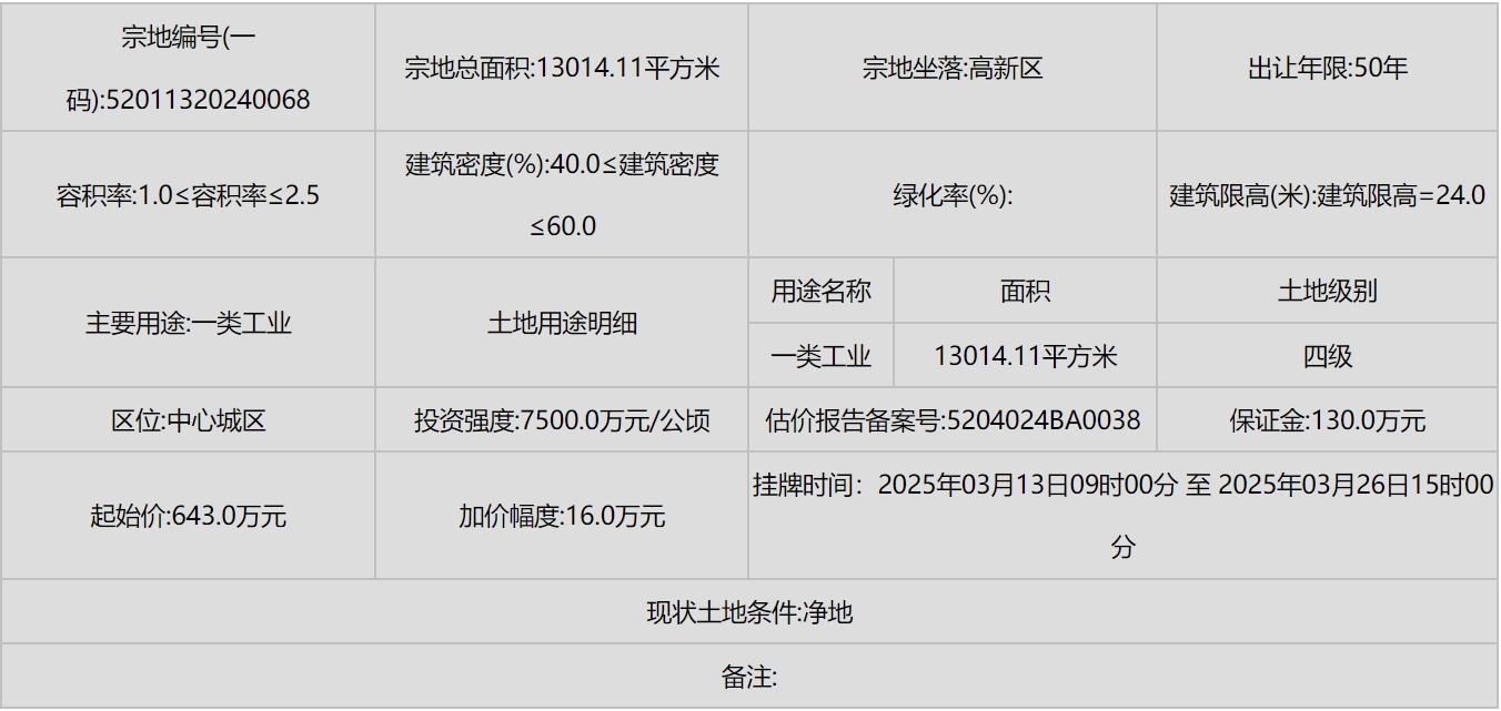 微信截图_20250219145757.png