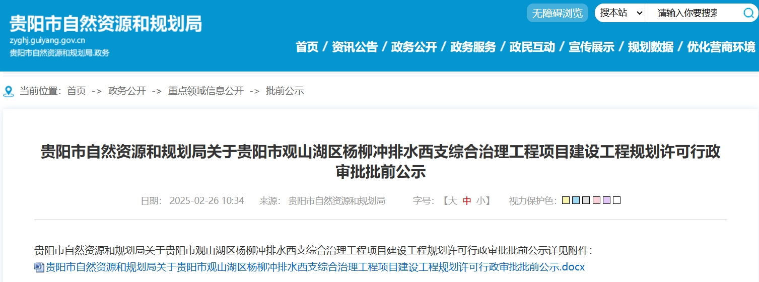 微信截图_20250226110716.png