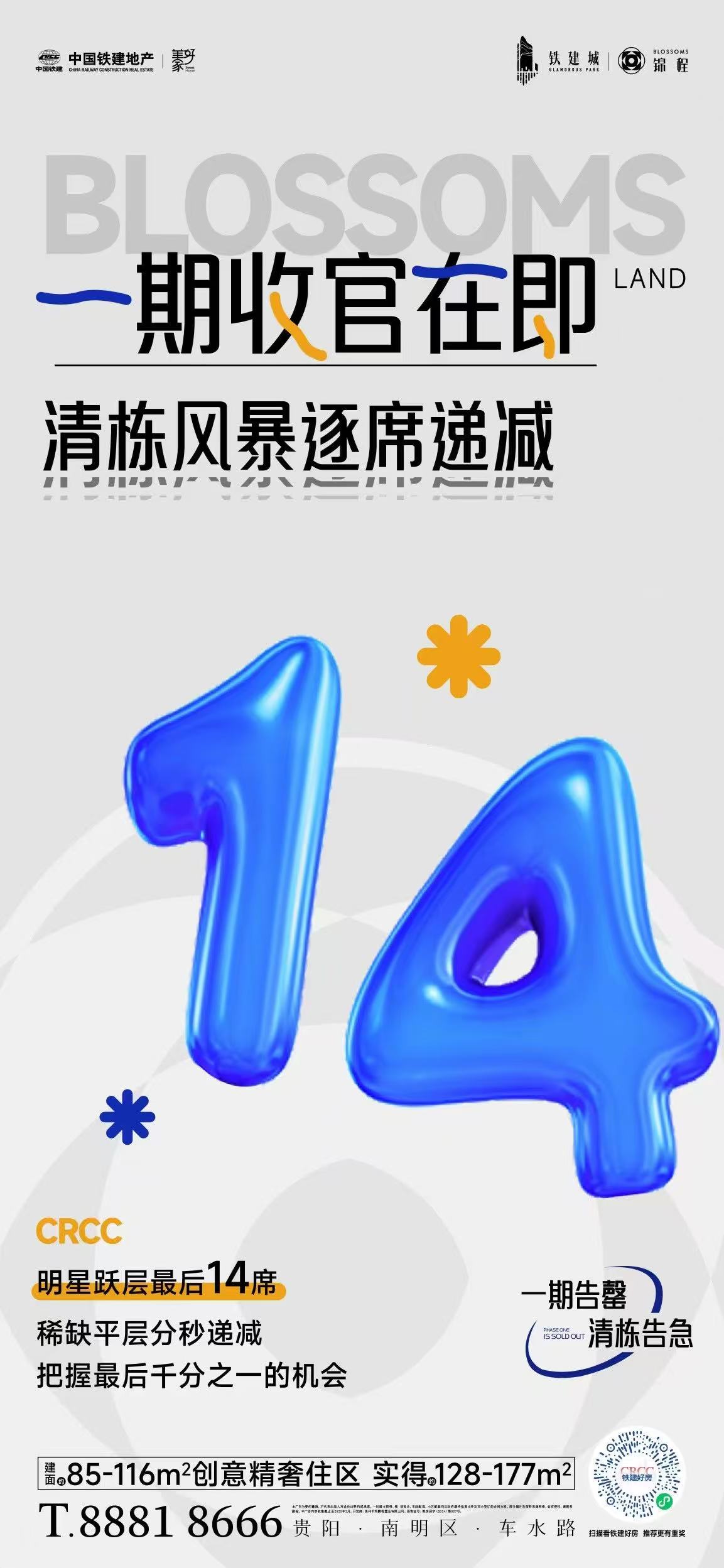 微信图片_20250227142454.jpg
