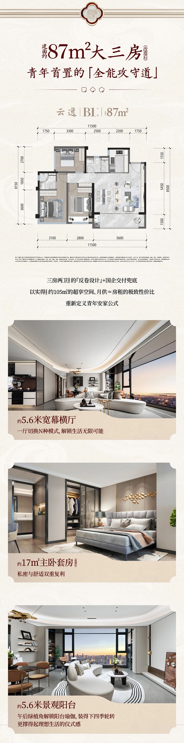 微信图片_20250227165250.jpg