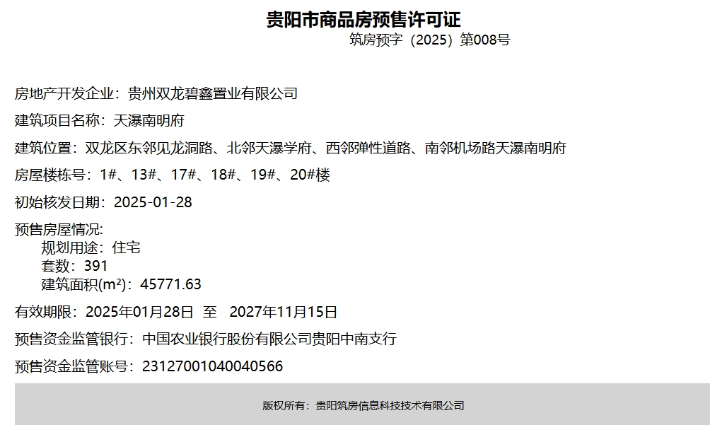 微信截图_20250303145852.png