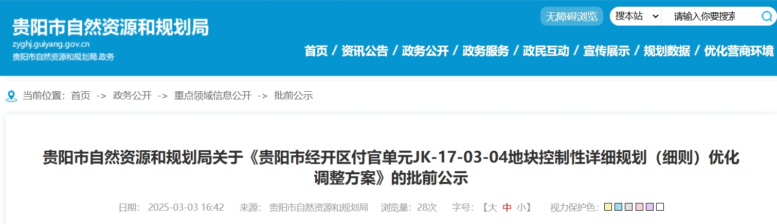 微信截图_20250304101628.png