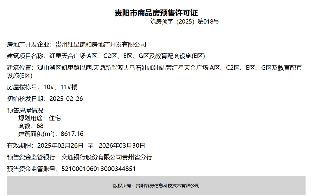 微信截图_20250305095414.png