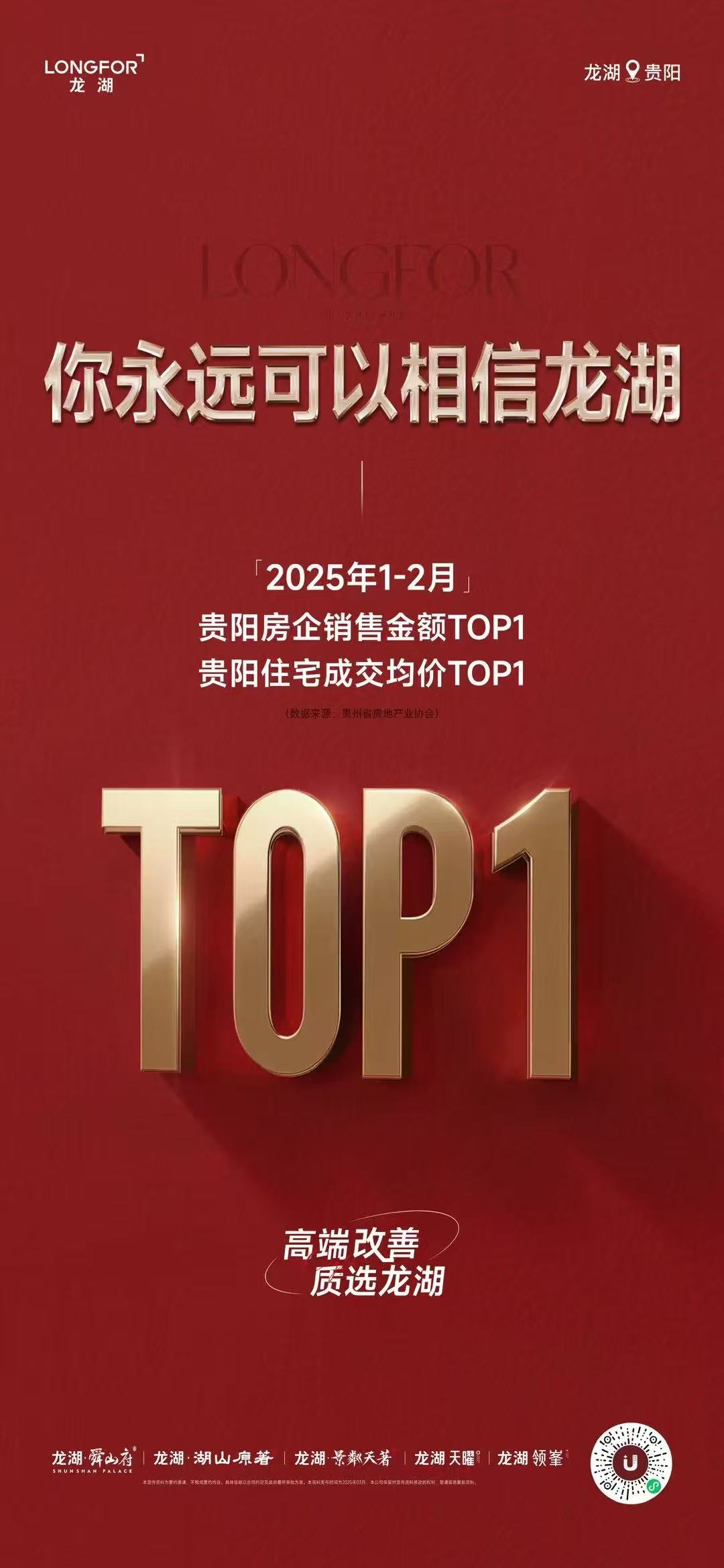 微信图片_20250310155918.jpg