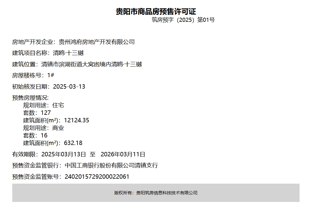 微信截图_20250313085528.png