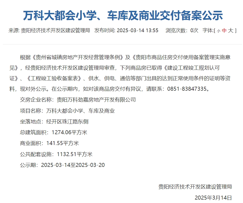 微信截图_20250314155937.png