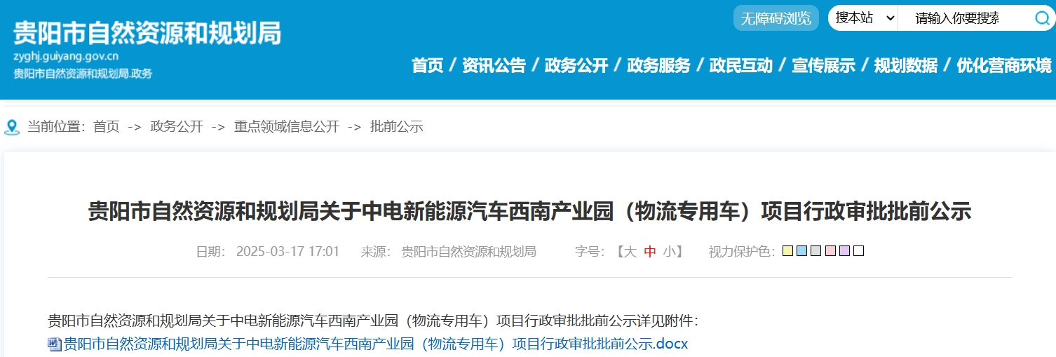 微信截图_20250318135311.png