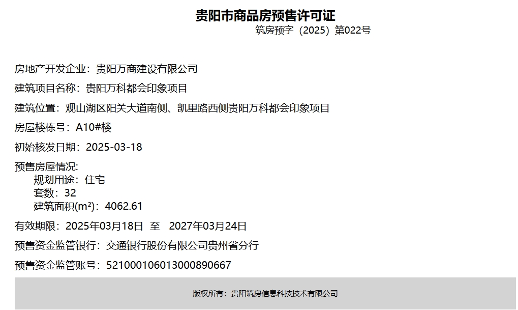 微信截图_20250319084630.png
