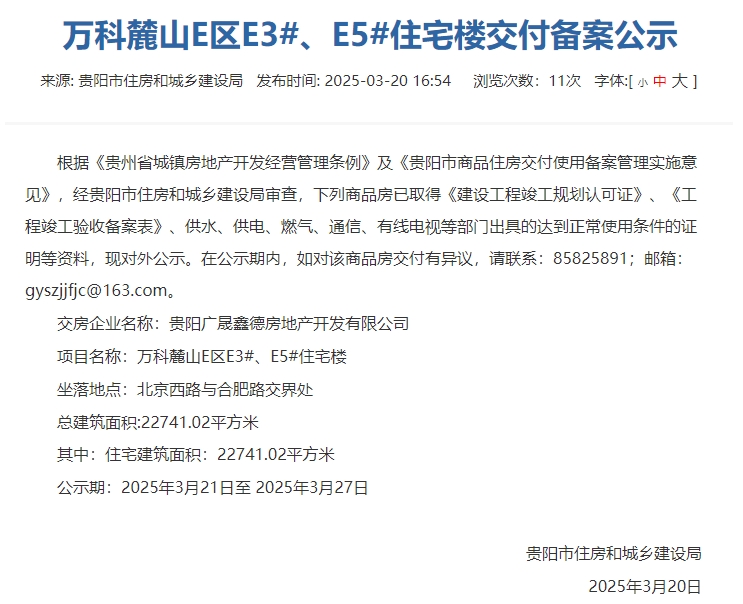 微信截图_20250321113006.png