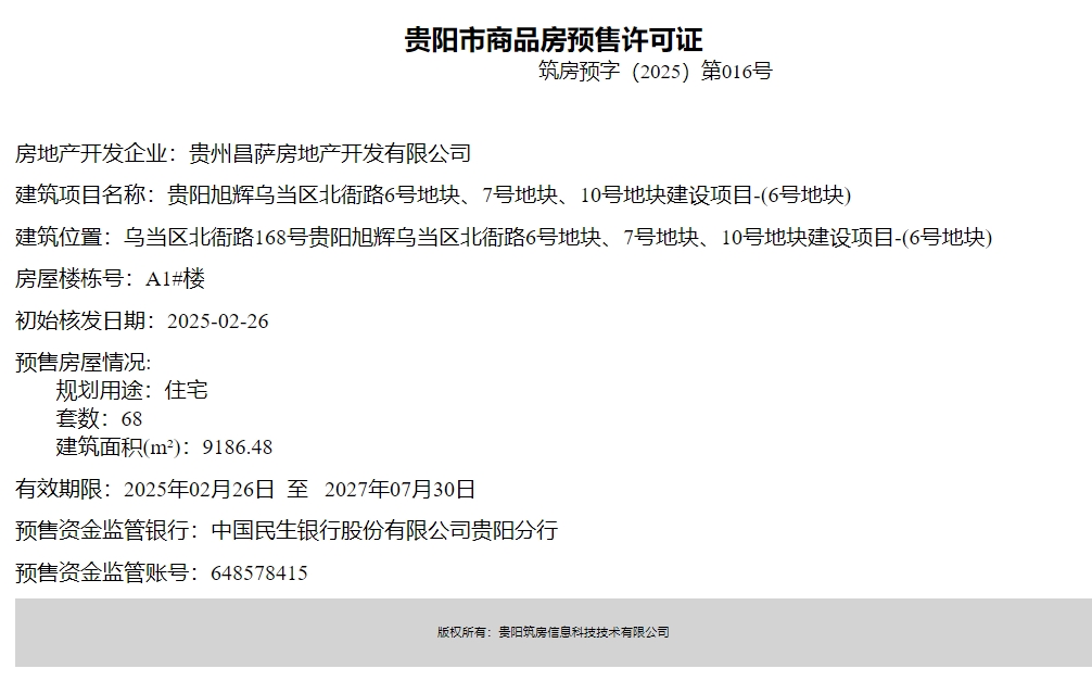 微信截图_20250326103841.png