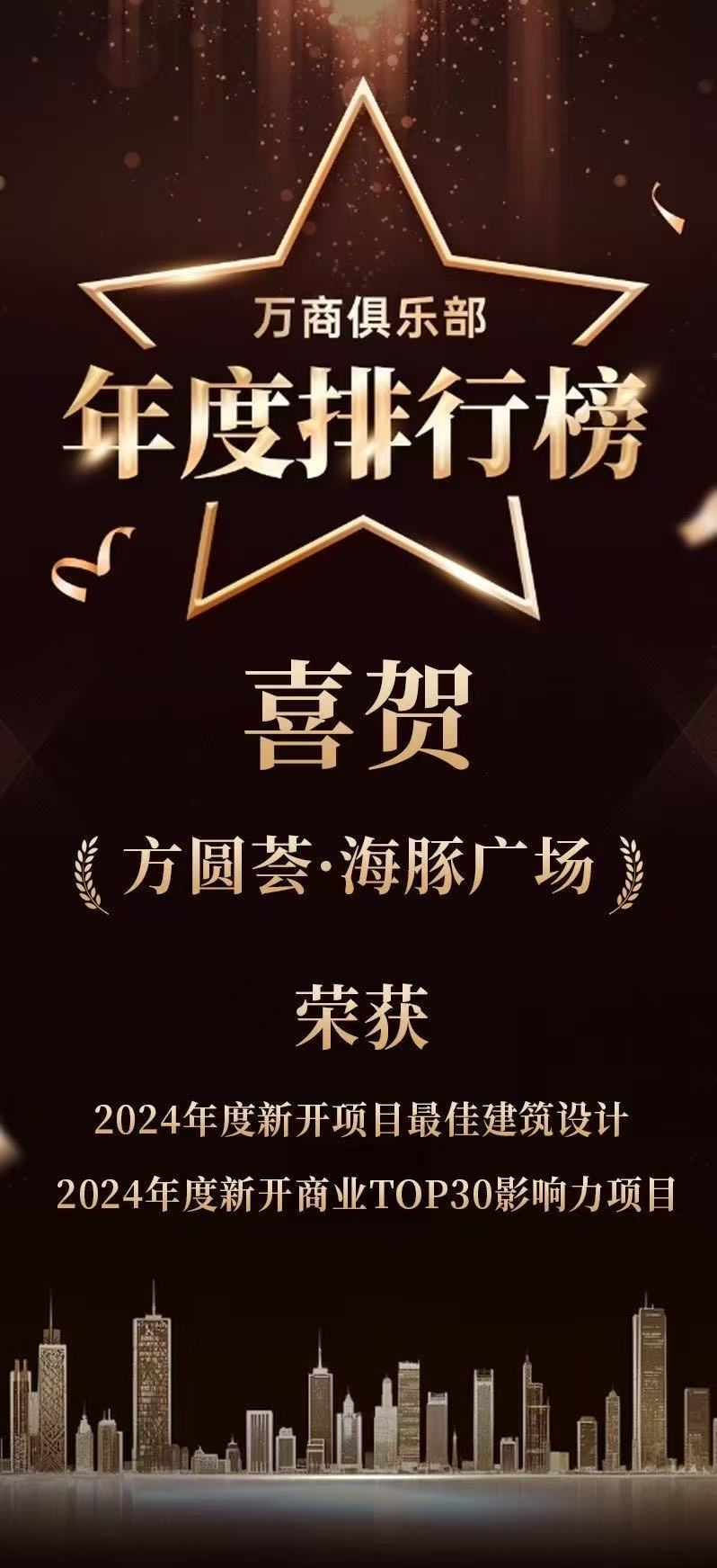微信图片_20250327153543.jpg