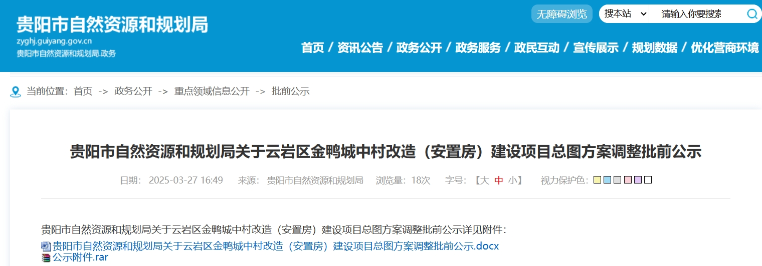 微信截图_20250328091159.png