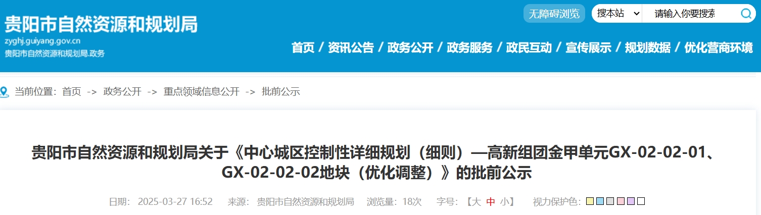 微信截图_20250328092244.png